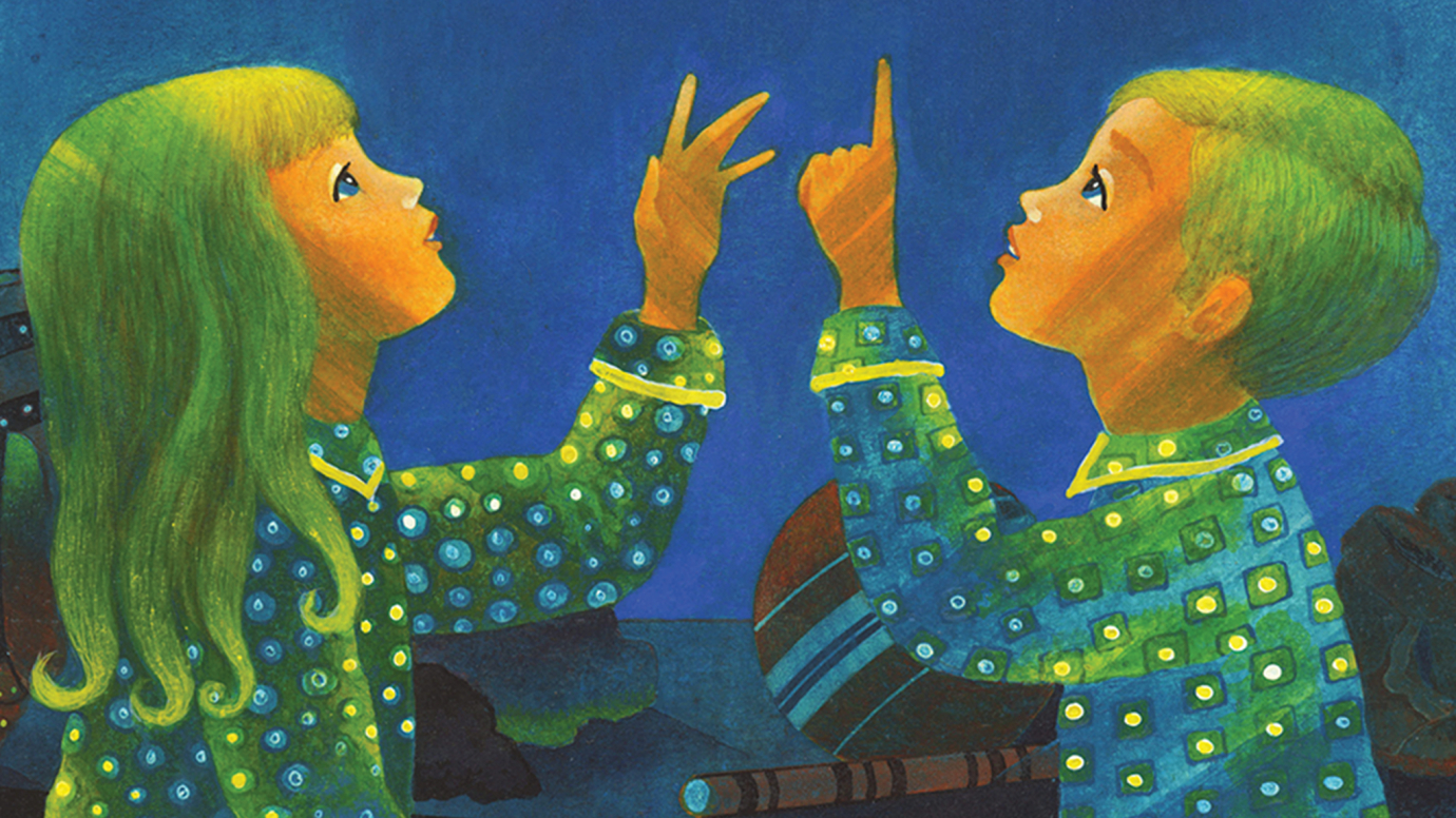 Good Night: Kindergarten Quiz